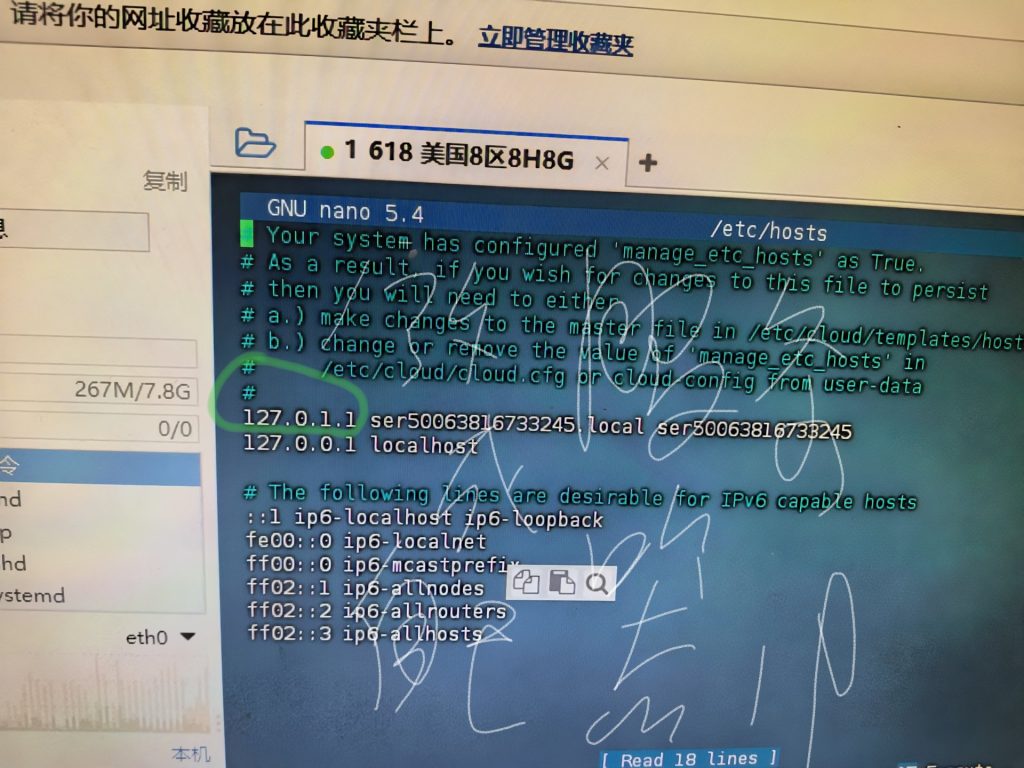 服务器虚拟化安装 Proxmox VE（PVE）