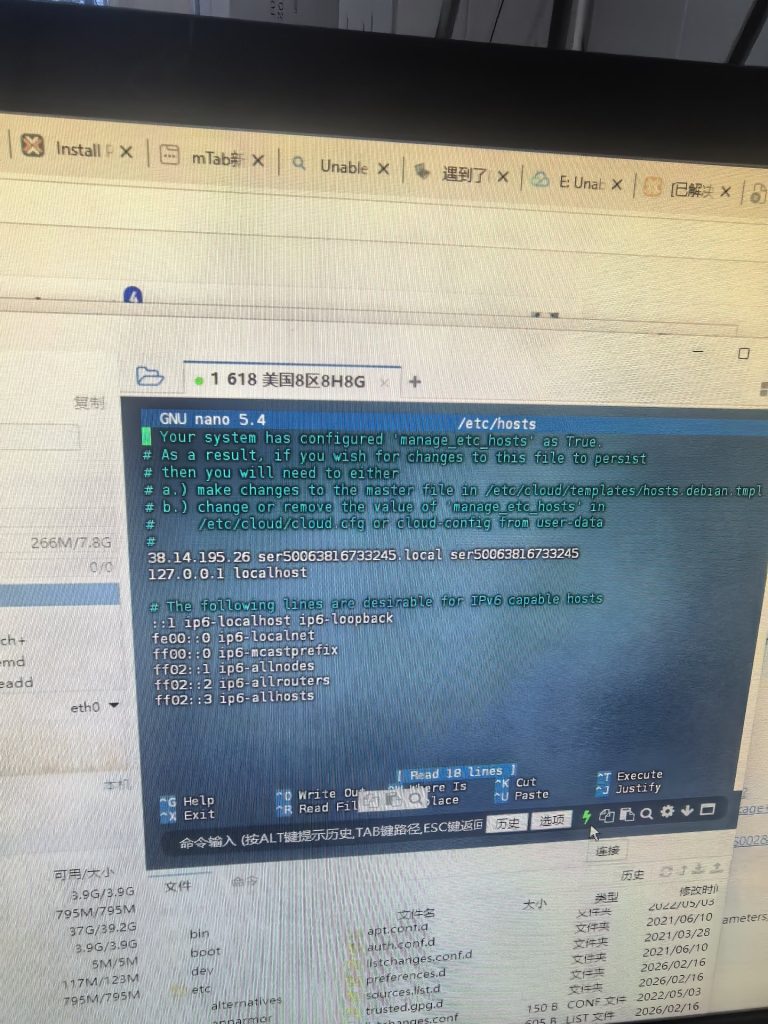服务器虚拟化安装 Proxmox VE（PVE）