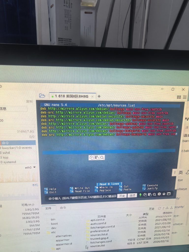 服务器虚拟化安装 Proxmox VE（PVE）