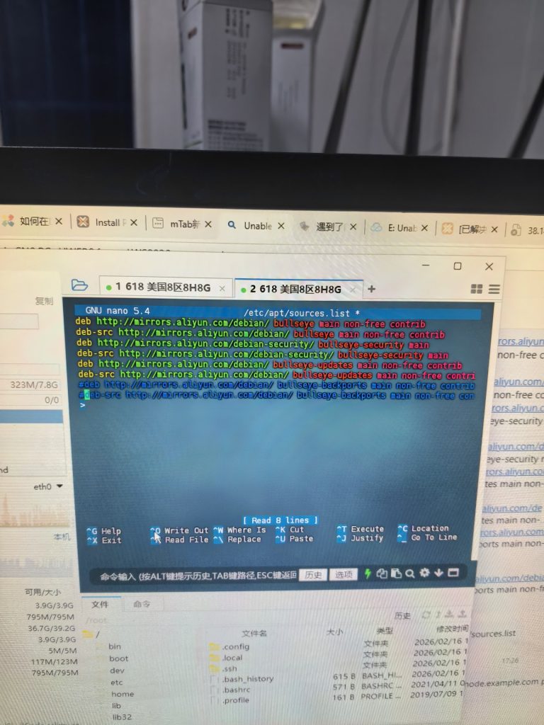 服务器虚拟化安装 Proxmox VE（PVE）